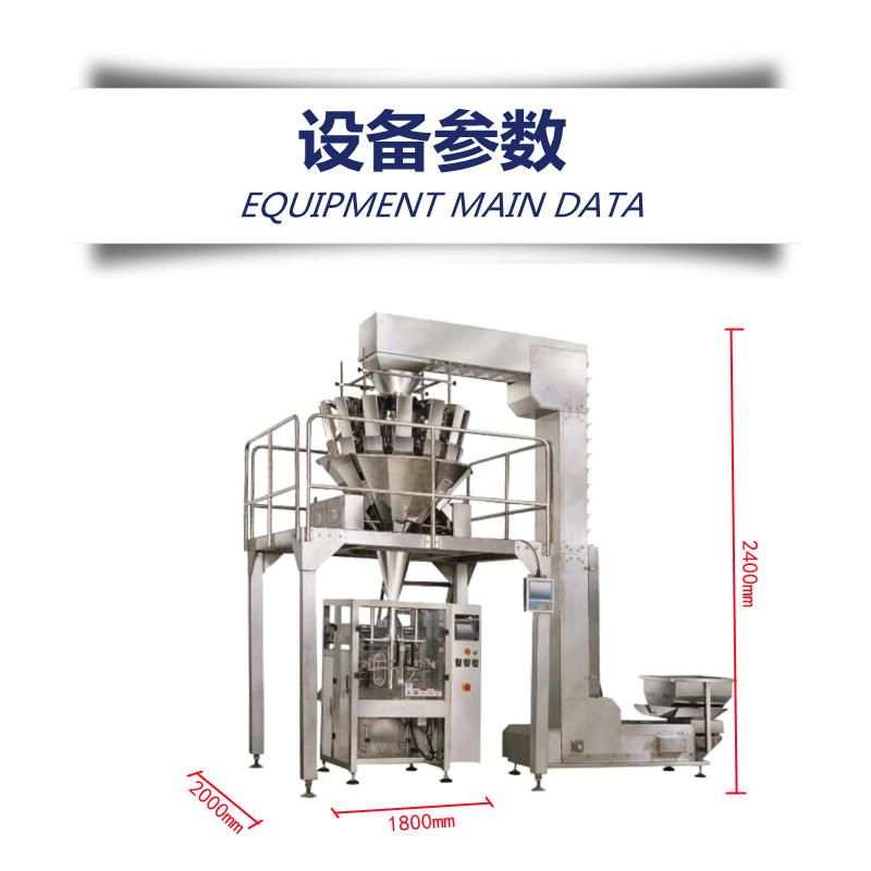 2.2設備參數_副本.jpg